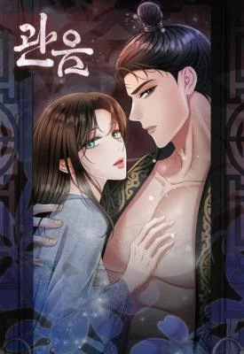 Cover of Forbidden Glances