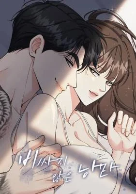 Cover of Affordable Romance