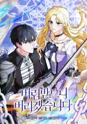 Cover of To Abandon or Be Abandoned