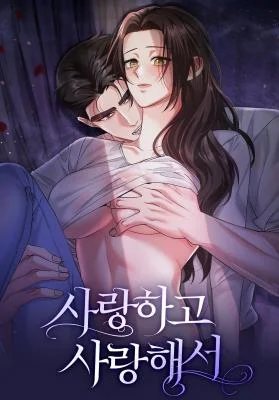 Cover of Because I Loved You So Much