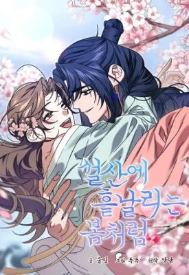 Cover of Like Spring Fluttering Across the Snowy Mountains