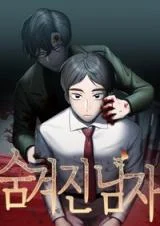 Cover of The Hidden Man