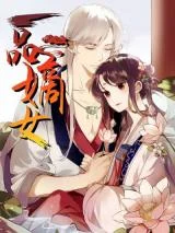 Cover of First Miss Reborn