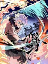 Cover of Blade Debt