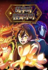 Cover of The Last Golden Child