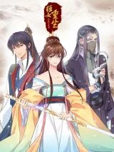 Cover of Revenge of a Fierce Princess