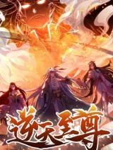Cover of Heaven Guards