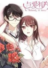 Cover of Related to Love