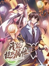 Cover of Attribute Extractor