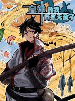 Cover of The Self-Disciplined Me Is Practically Invincible