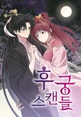 Cover of Concubine Scandal