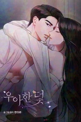 Cover of Elegant Trap