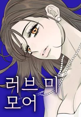 Cover of Love Me More (Kim In-Jeong)