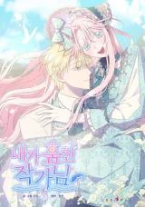 Cover of The Author I Stole