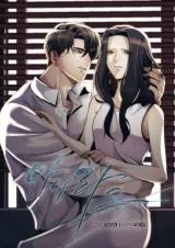 Cover of Even If…