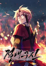 Cover of Absolute Martial Arts