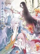 Cover of Monster Lord Loves a Priestess