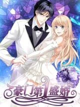 Cover of Grandest Wedding