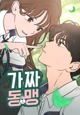 Cover of Our Secret Alliance