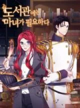 Cover of The Library Needs A Witch
