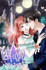 Cover of Vampire Academy