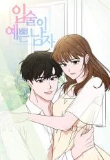 Cover of The Man with Pretty Lips