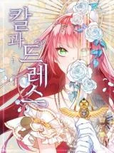 Cover of This Girl is a Little Wild