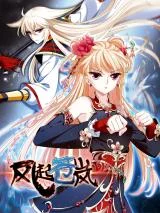 Cover of Feng Qi Cang Lan