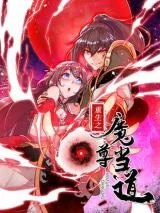 Cover of The Rebirth of the Demon God