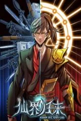 Cover of Return From the World of Immortals