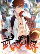 Cover of Wu Ling (Martial Spirit) Sword Master