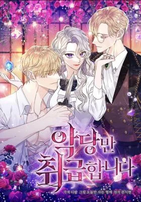 Cover of Syrinx, the Villain Healer