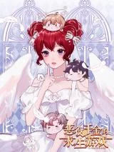 Cover of The Villainess’s Survival Game