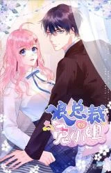 Cover of Mister Wolf’s Miss Rabbit