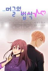 Cover of Muggle’s Law