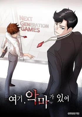 Cover of The Devil Is Here