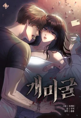 Cover of Ant Cave