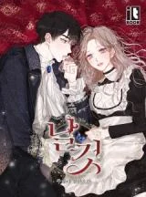 Cover of Sincerely: I Became a Duke’s Maid