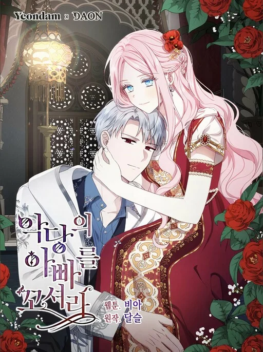 Cover of Seduce the Villain’s Father
