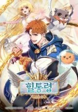 Cover of The Healing Priest of the Sun