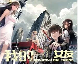 Cover of Virus Girlfriend