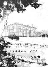Cover of Hidden Love