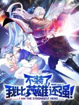 Cover of I Learn to Cultivate to Be Immortal in the World of Superpowers