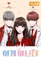 Cover of This isn’t it