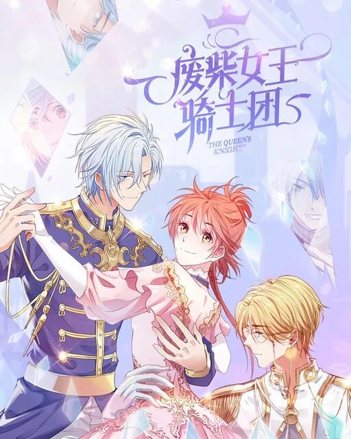 Cover of The Queen’s Knights