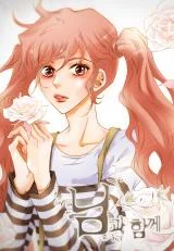 Cover of You Are My Destiny