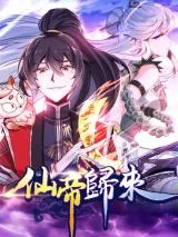 Cover of Return of Immortal Emperor
