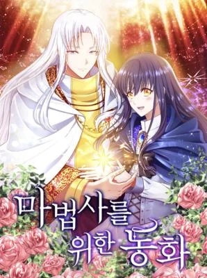 Cover of A Twist of Fate: A Wizard’s Fairy Tale