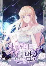 Cover of Adeline’s Twilight