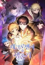Cover of Necromancer Survival